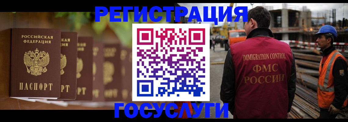 регистрация для дет. сада в Ковылкино