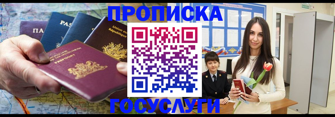 найти адрес прописки в Ковылкино